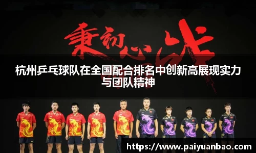 天博克罗地亚