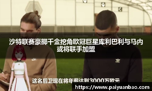 天博克罗地亚官方网站