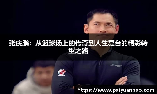 天博克罗地亚官方网站