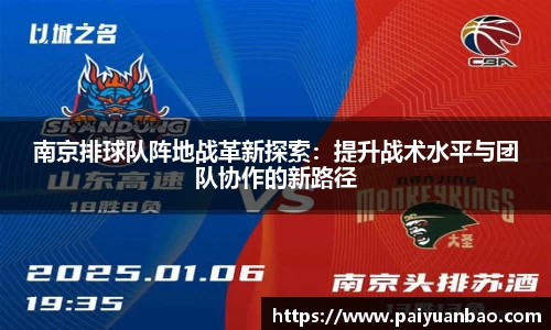 天博克罗地亚官方网站平台