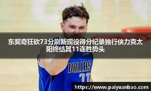 天博克罗地亚官方网站平台