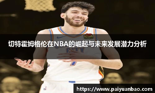 天博克罗地亚官方网站