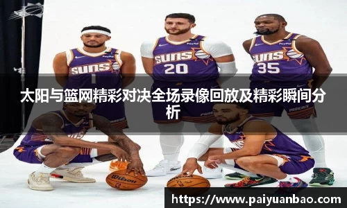天博克罗地亚官方网站