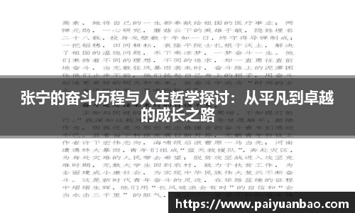 天博克罗地亚