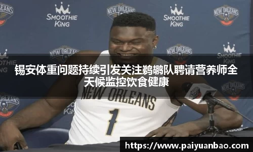 天博克罗地亚官方网站平台
